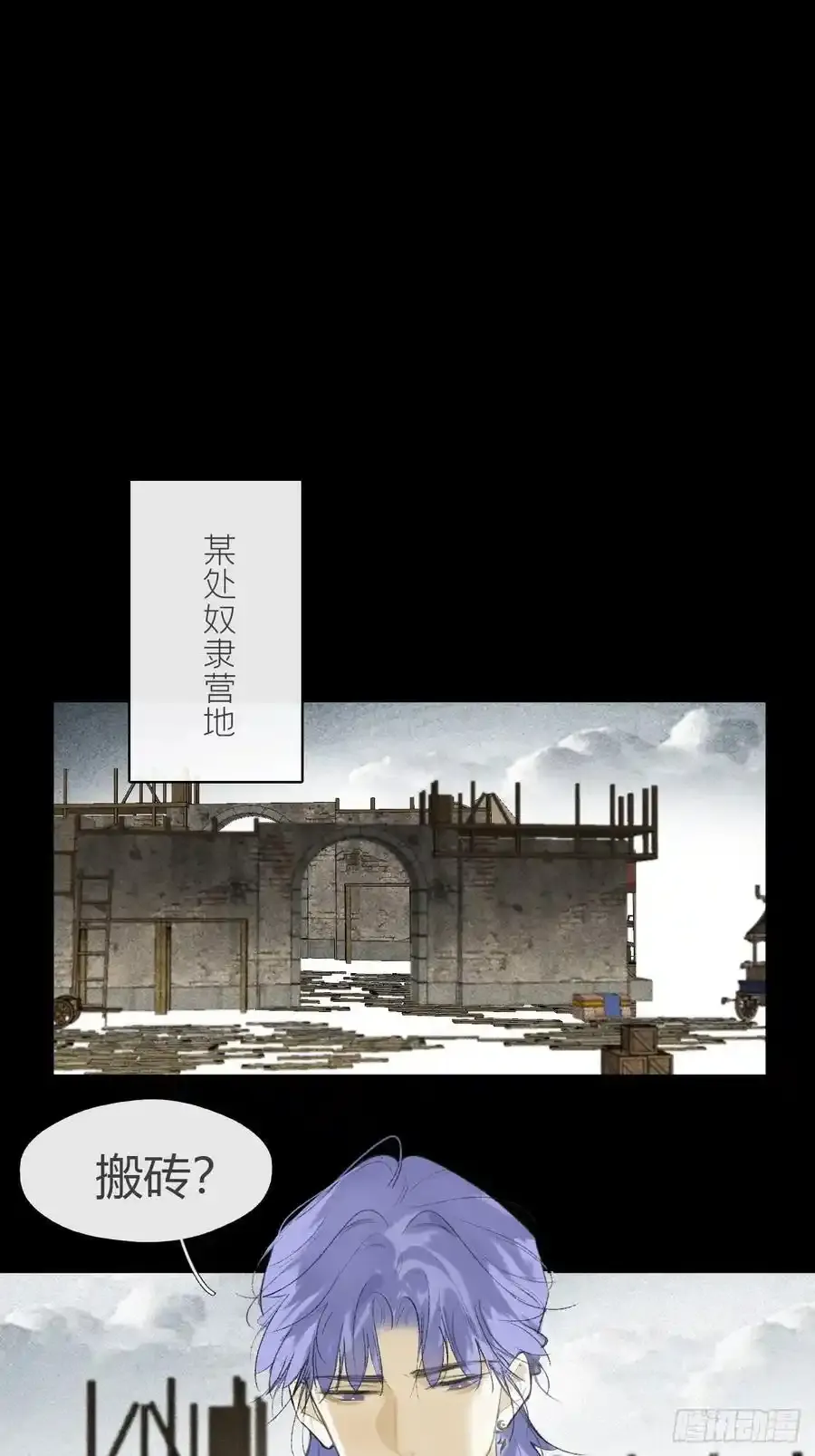 131-龙树的打算-52