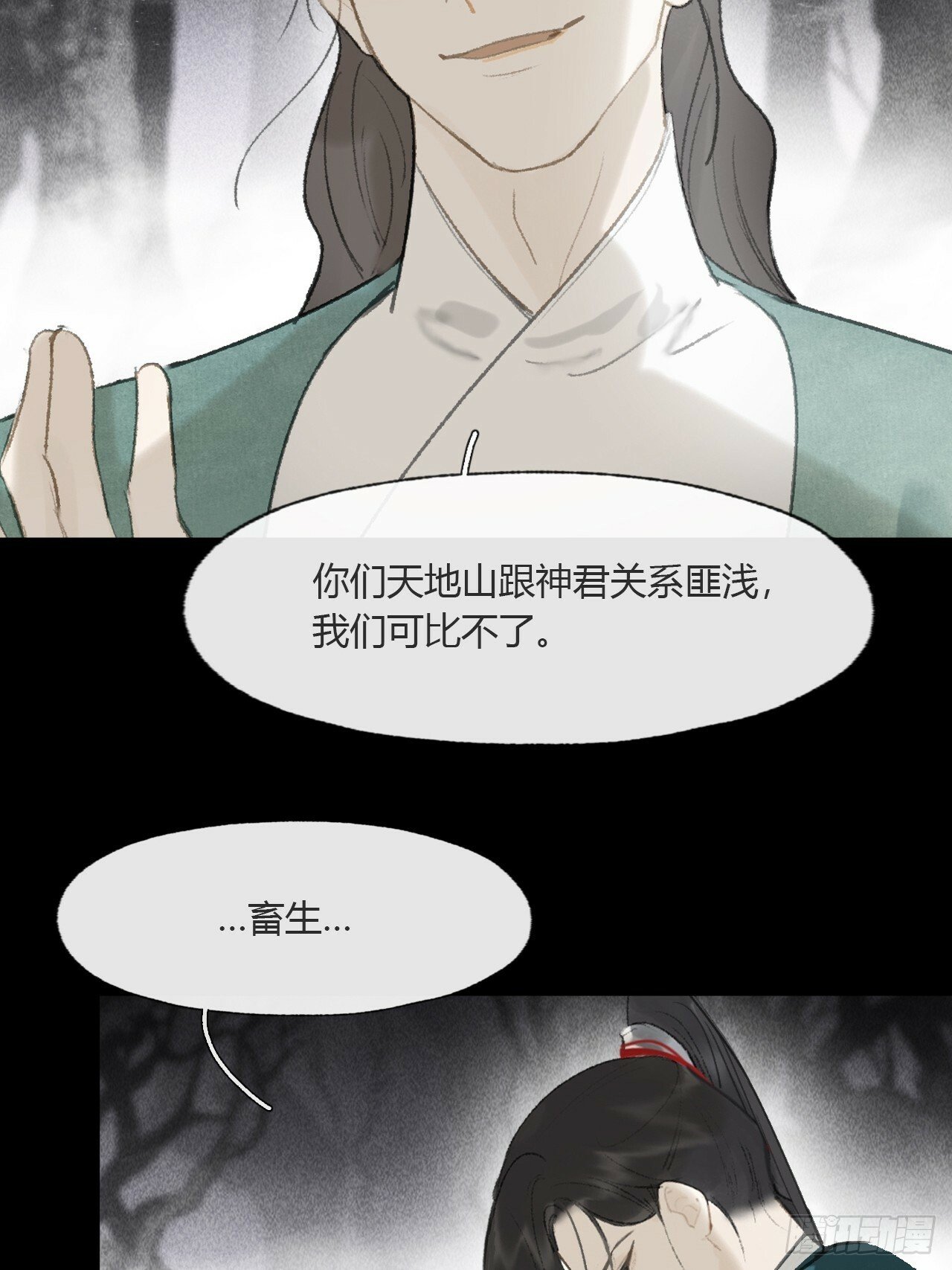 112-寻常的一日4-22
