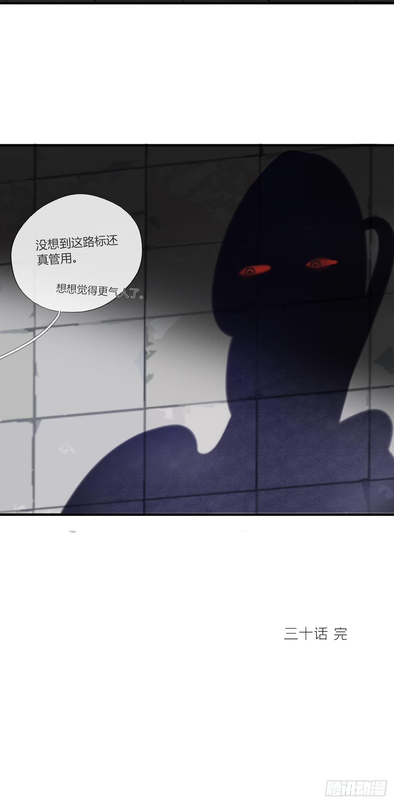 第三十话-藏危机-72