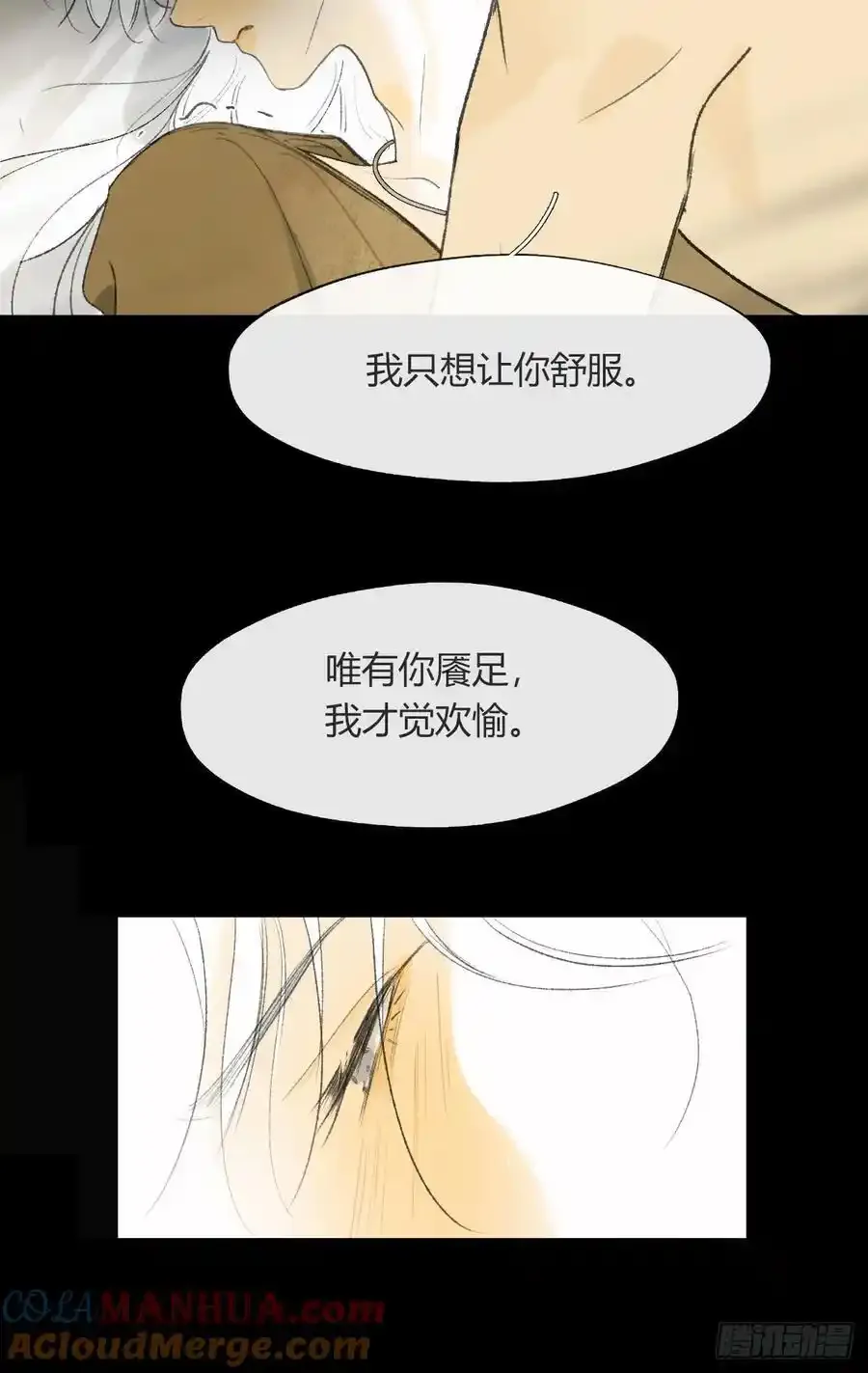 134-妖气怎么弄？-45