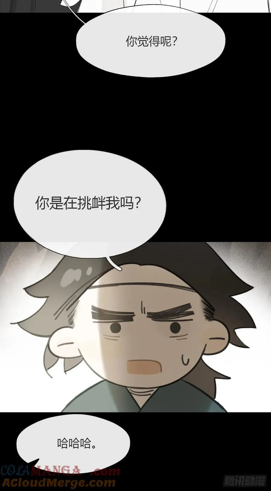 138-这是我对象-36