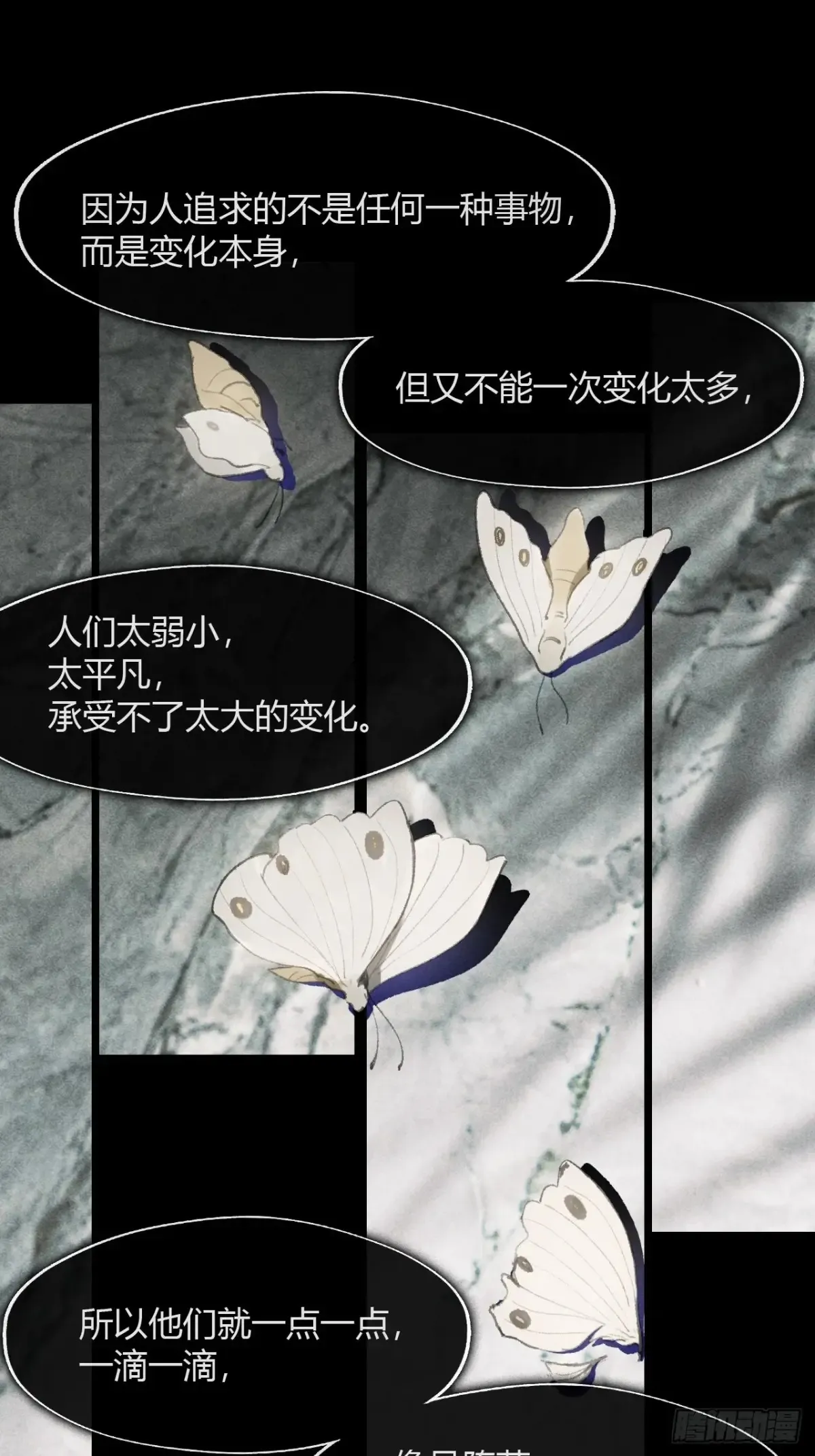143-坐而论清玄·下-16