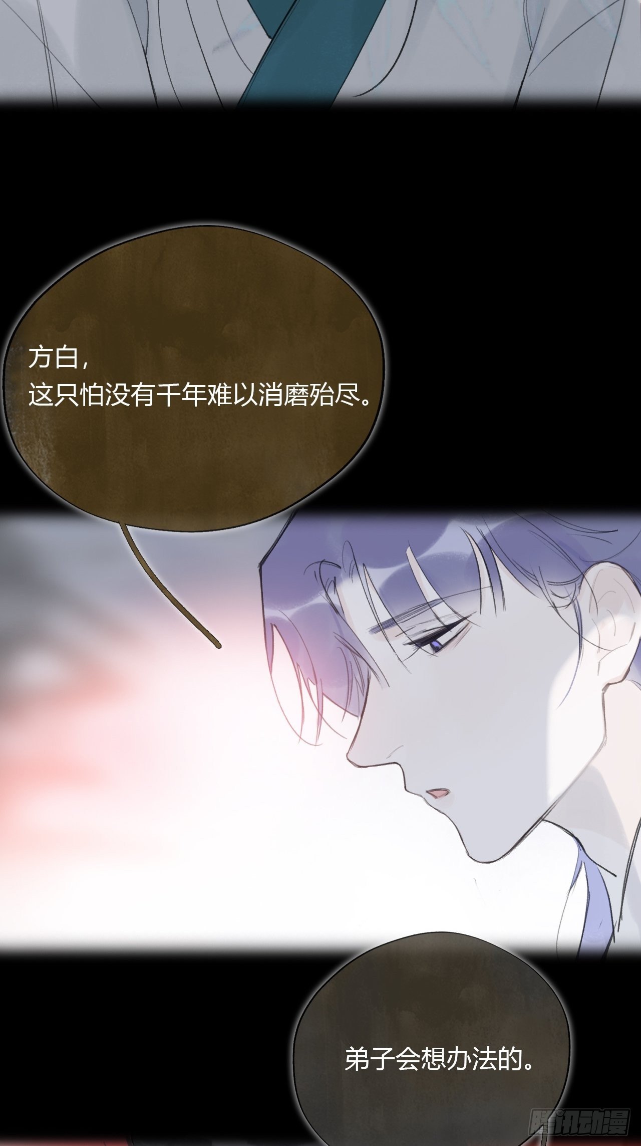 第四十话-寻往昔3-7