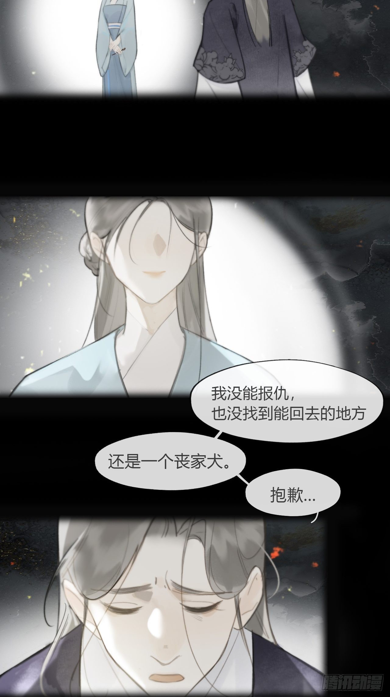 七十四-我不知道-82