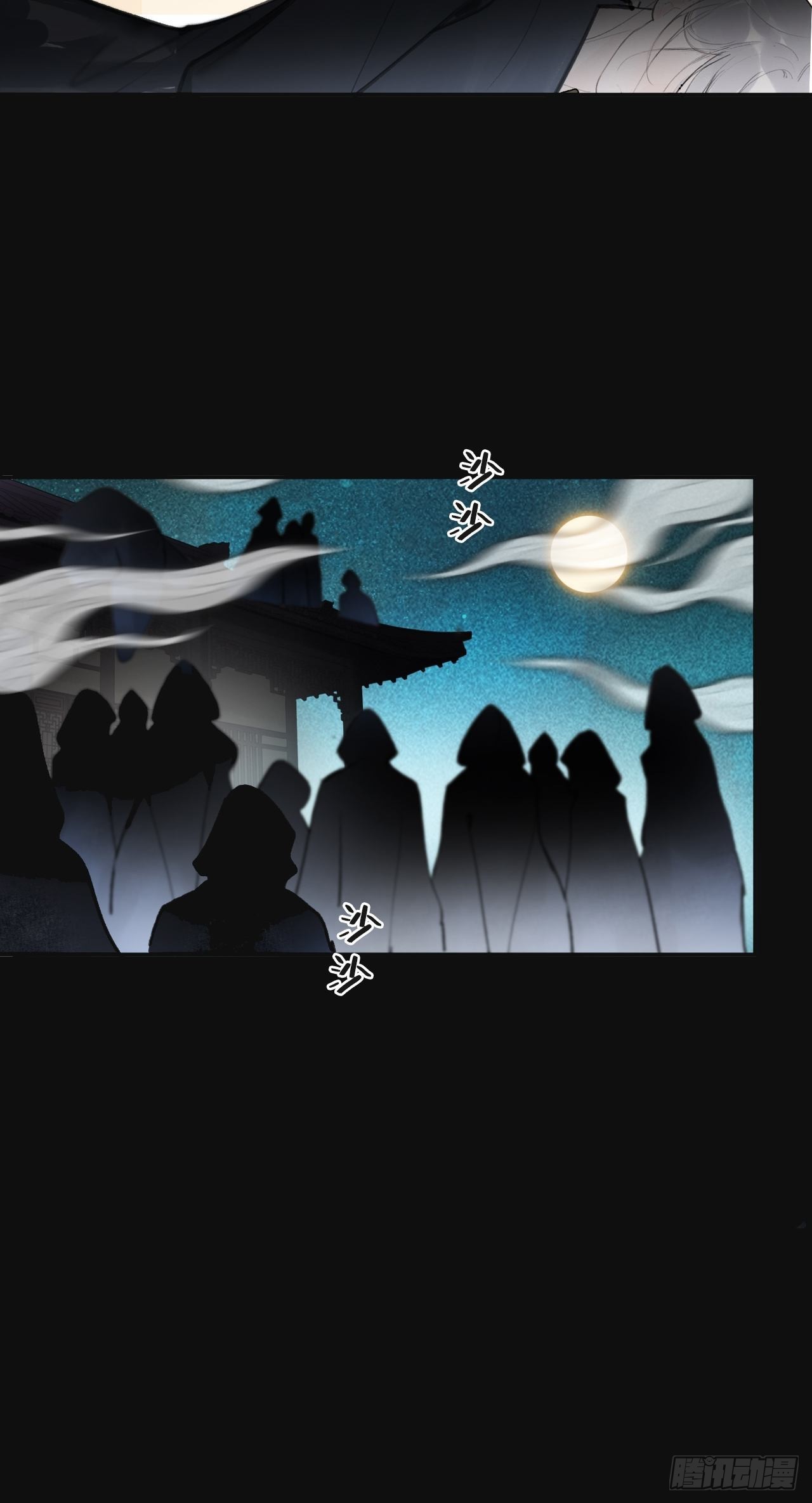 七十话-碑林遇袭-3
