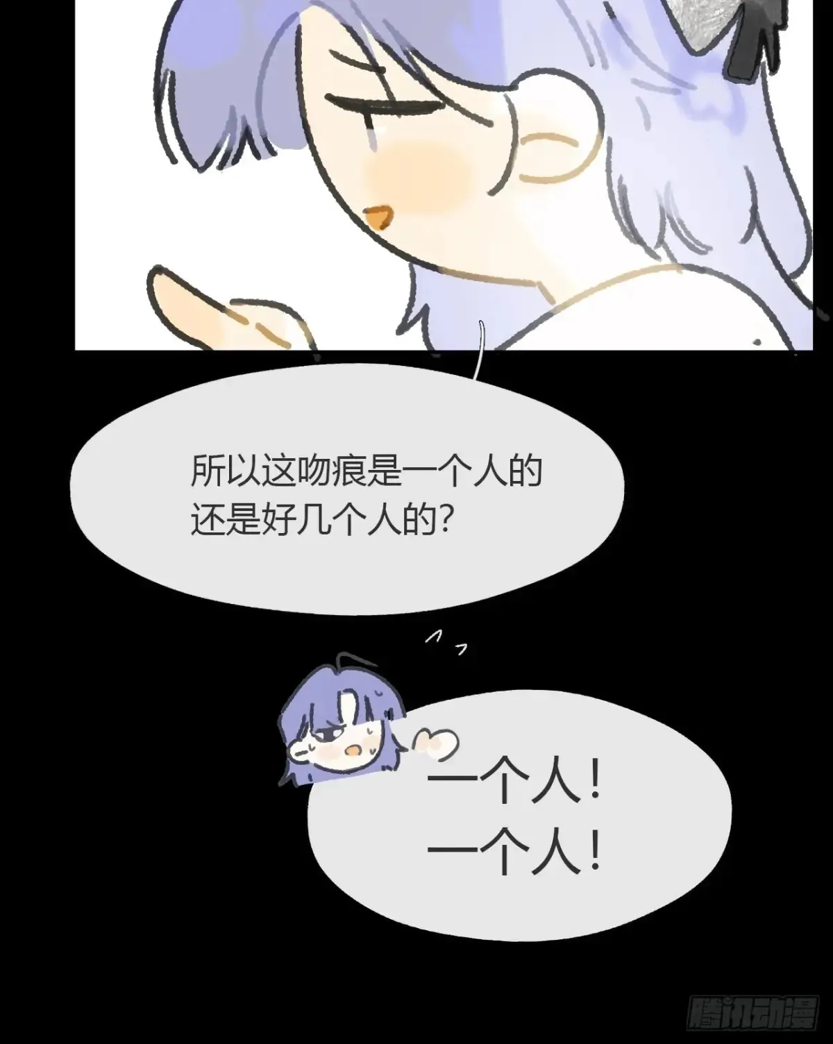 147-龙树的秘密·下-17