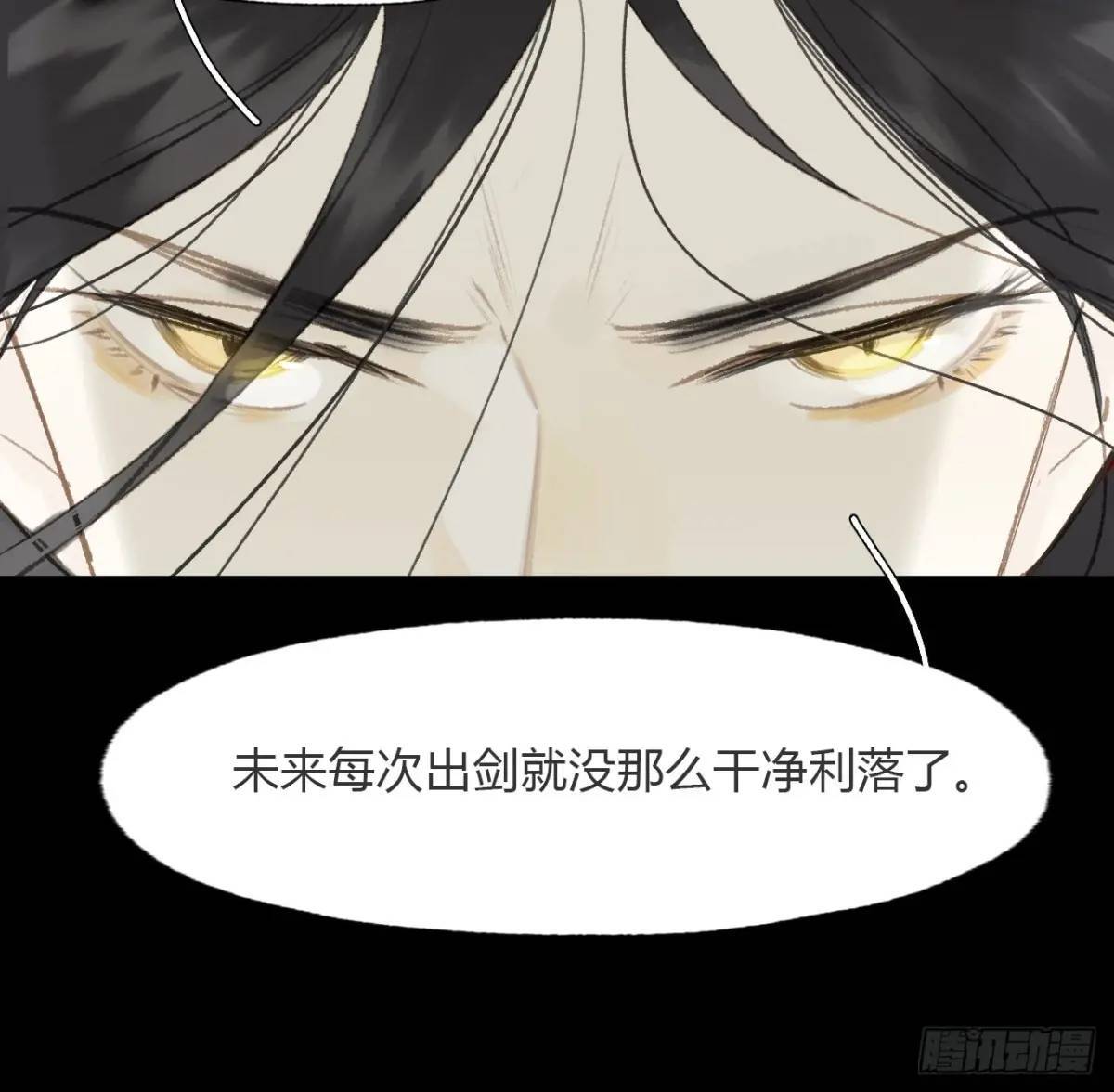 120-出剑的决心-55