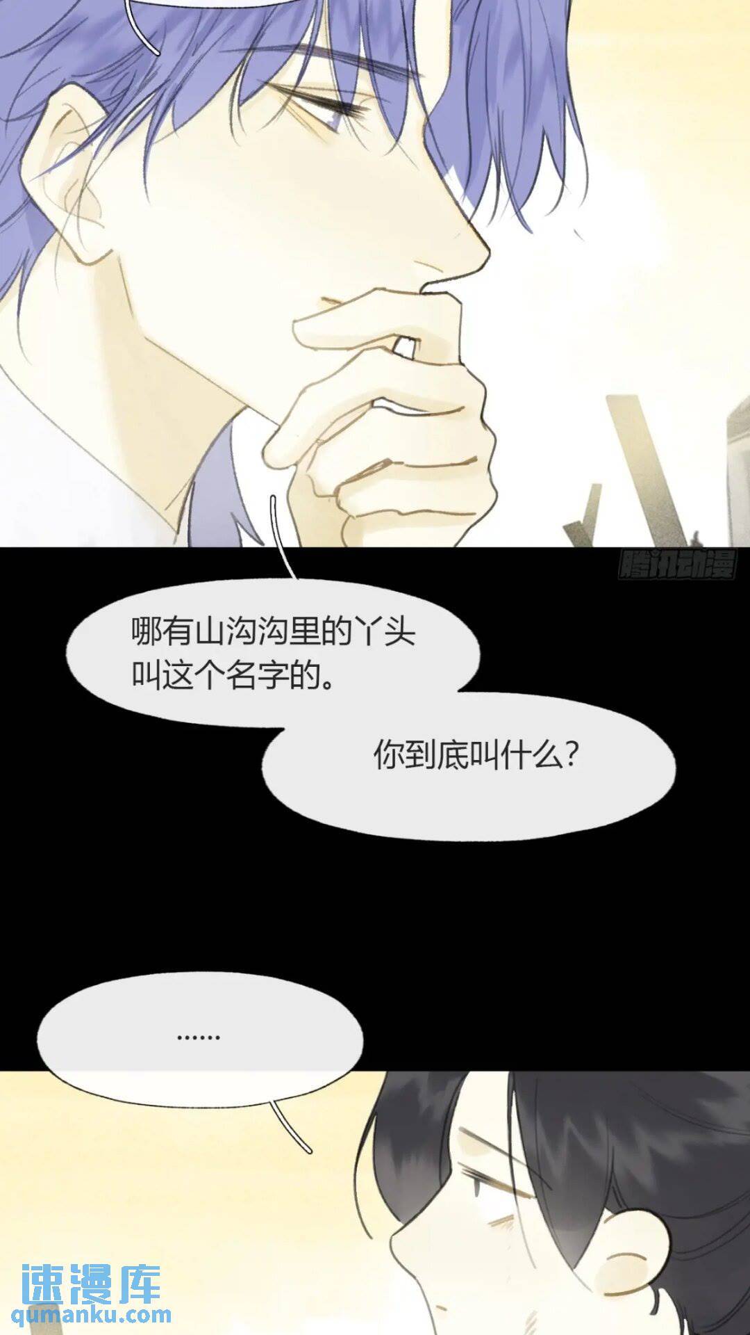 118-小雪与阿岈-38