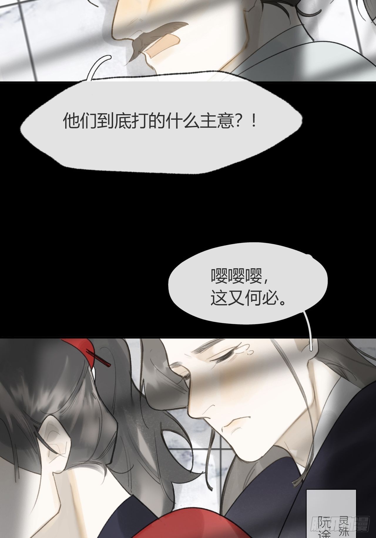 六十八-都关起来-17