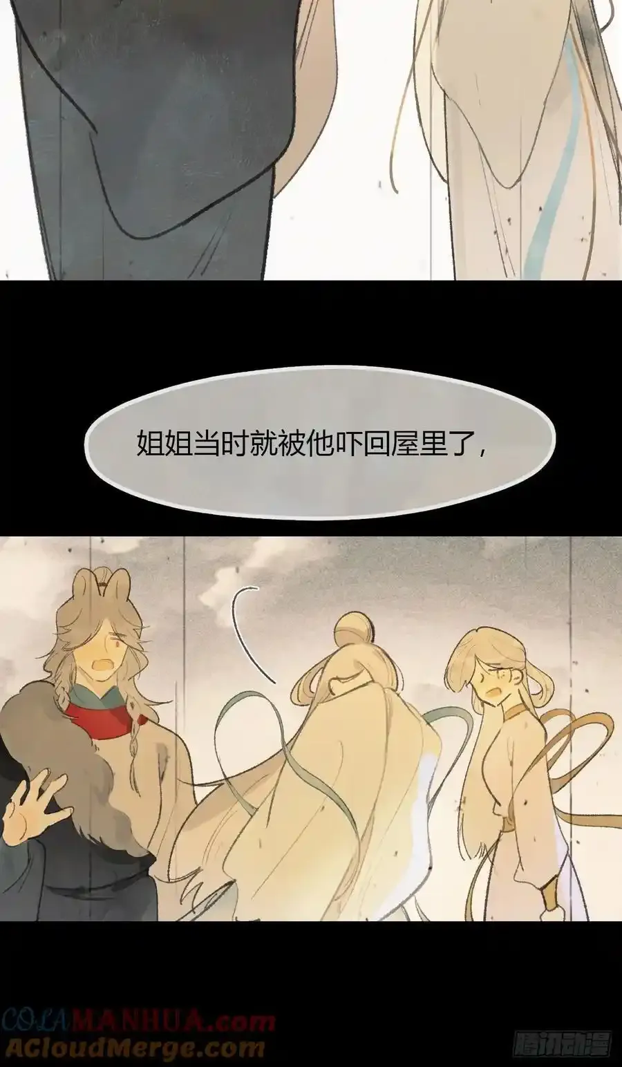 126-一罐酱萝卜-45