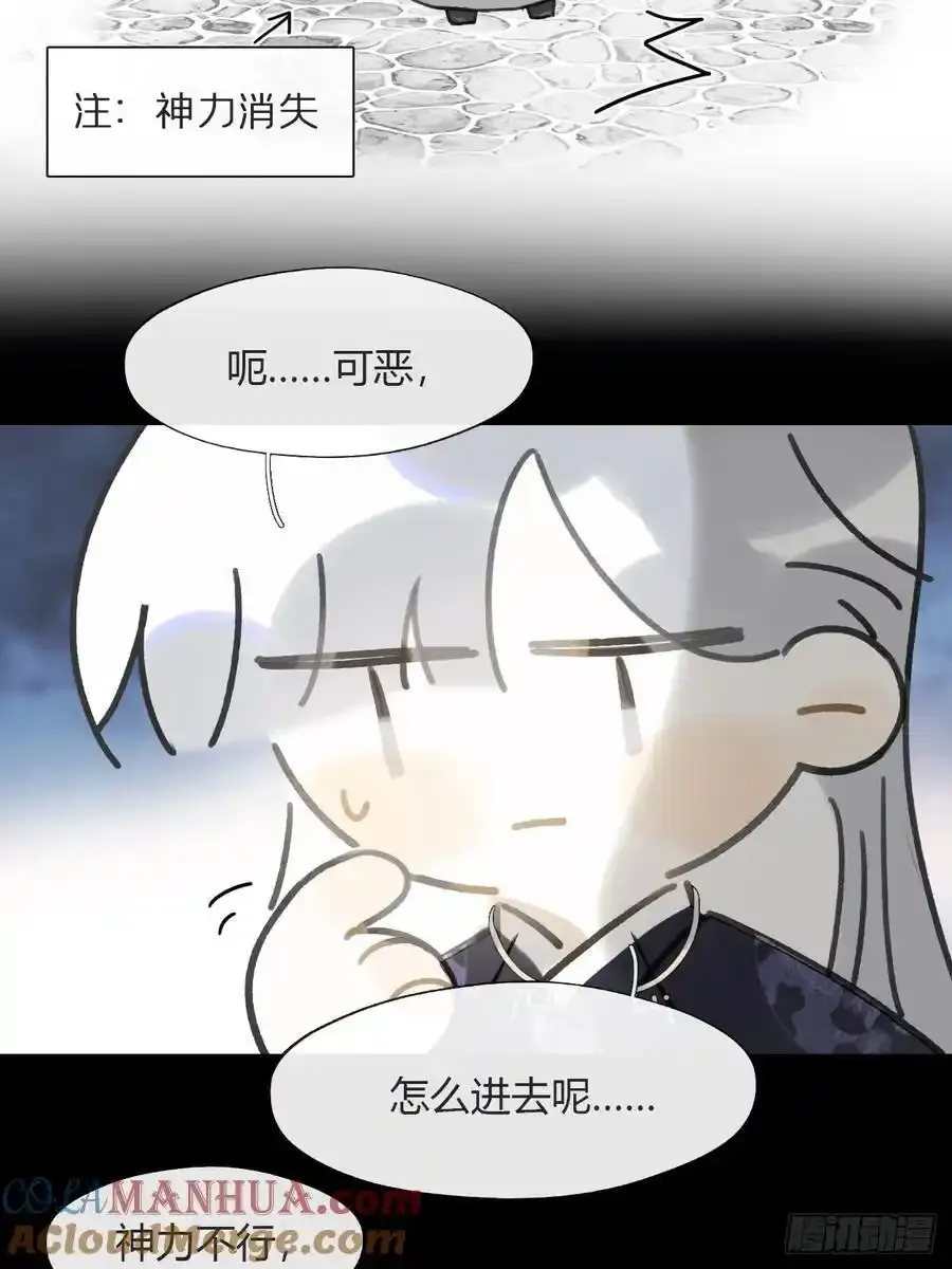 -132-窘迫的重逢15