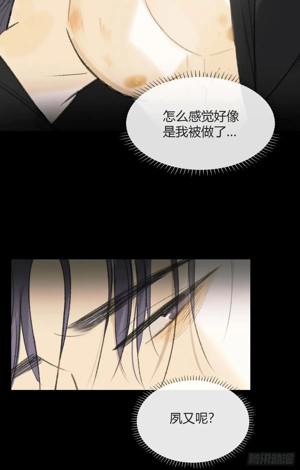 142-坐而论清玄·上-23