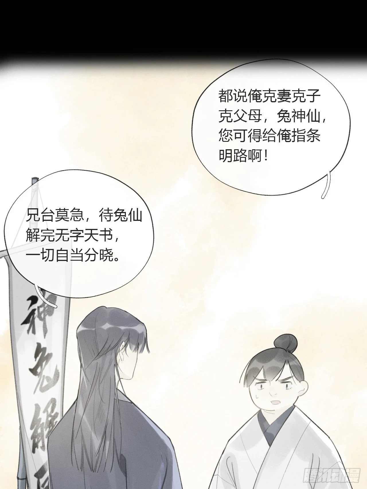 93-我的游历3-27