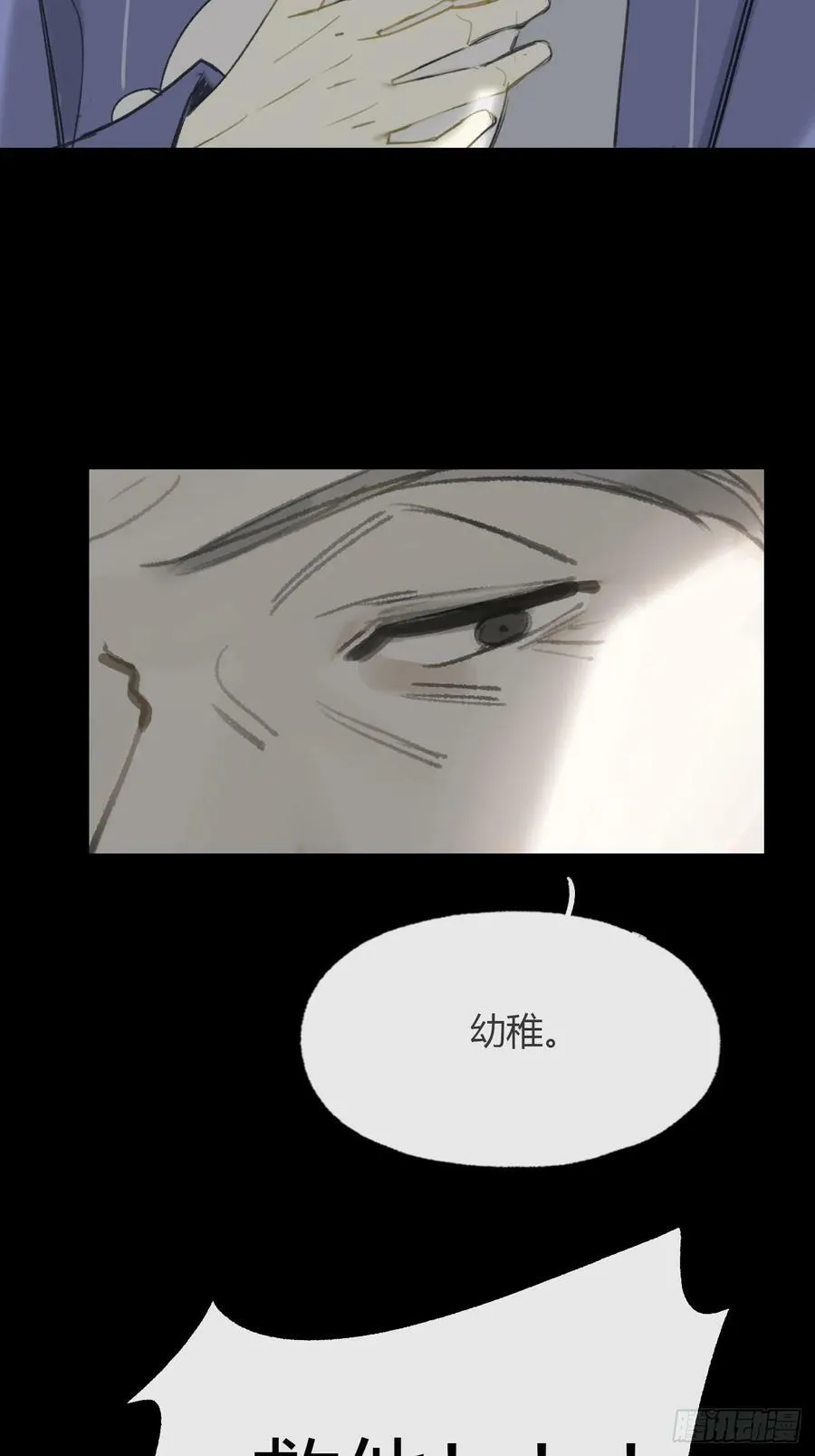 九十四-我的师父-99