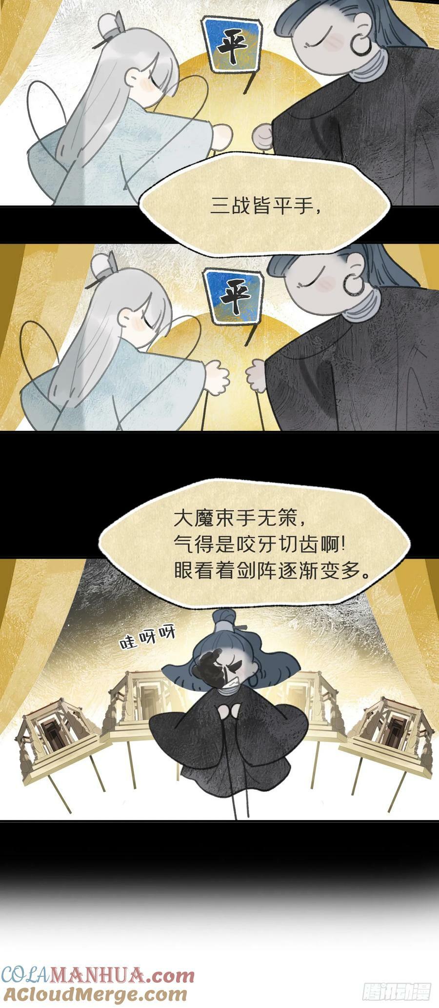 98-九年如一瞬-39