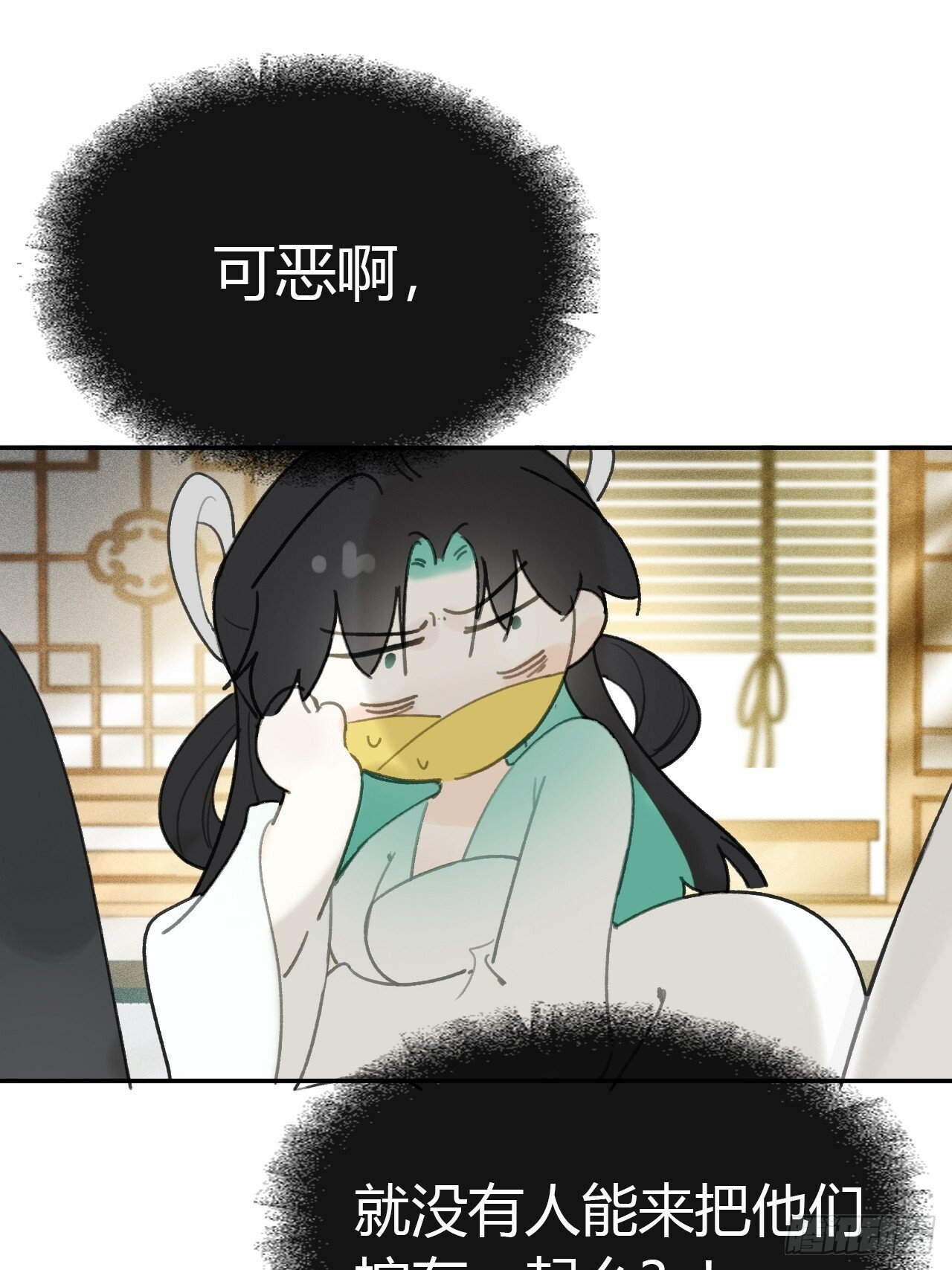 107-感谢赵菩萨-27
