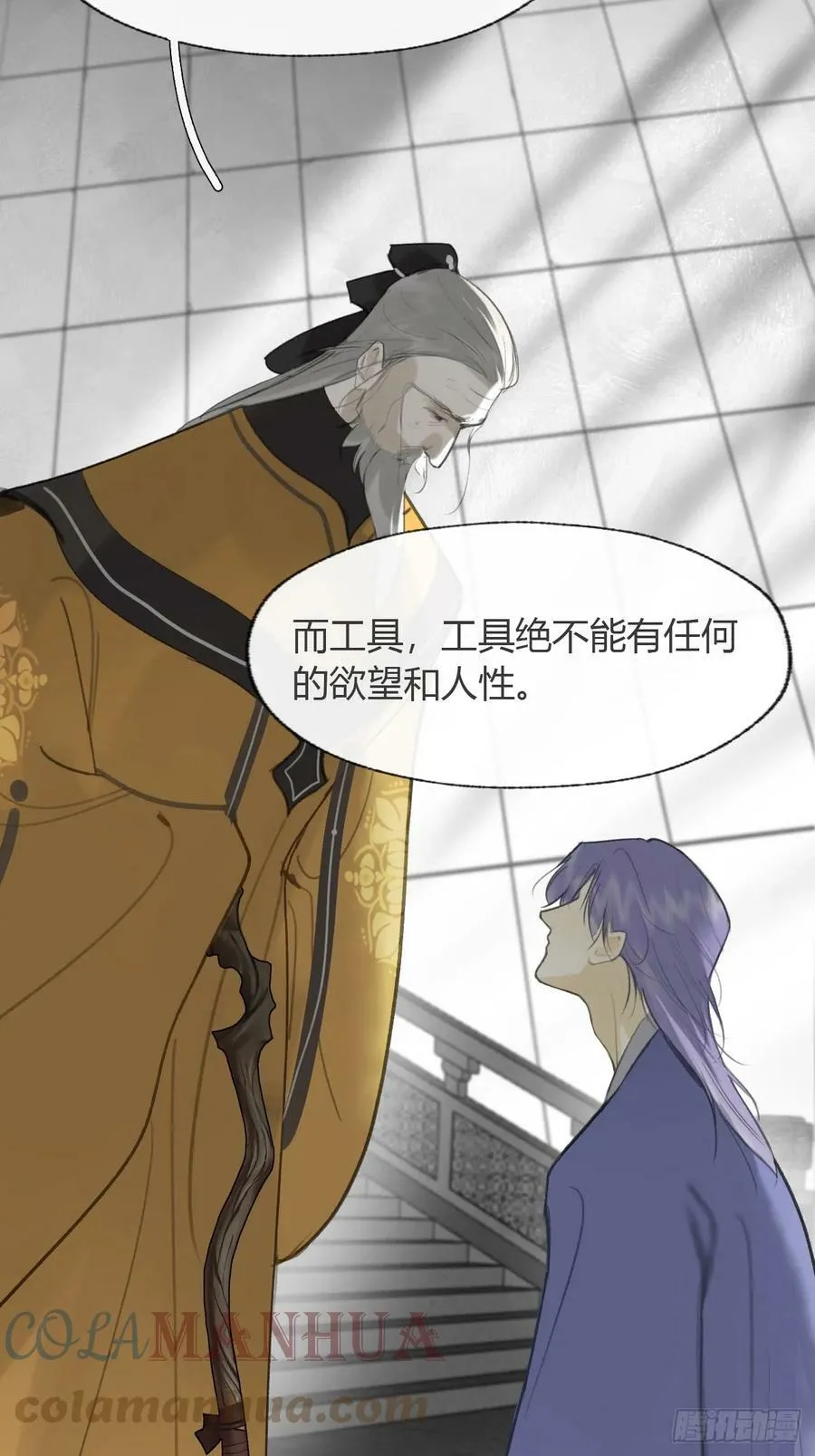 九十四-我的师父-32