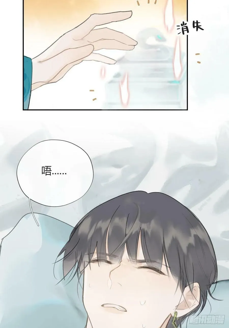 五十三-剑盟危局8-14