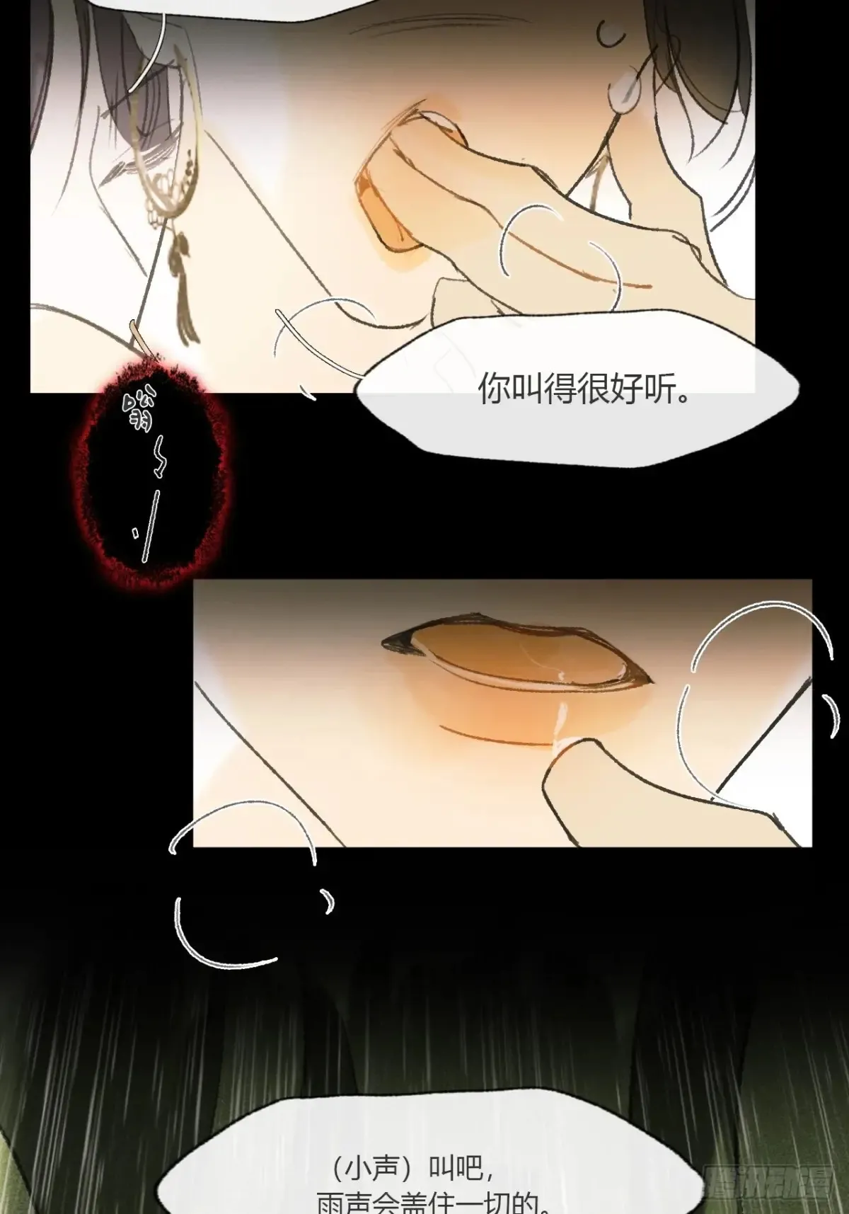 141-春雨绵绵里 -23