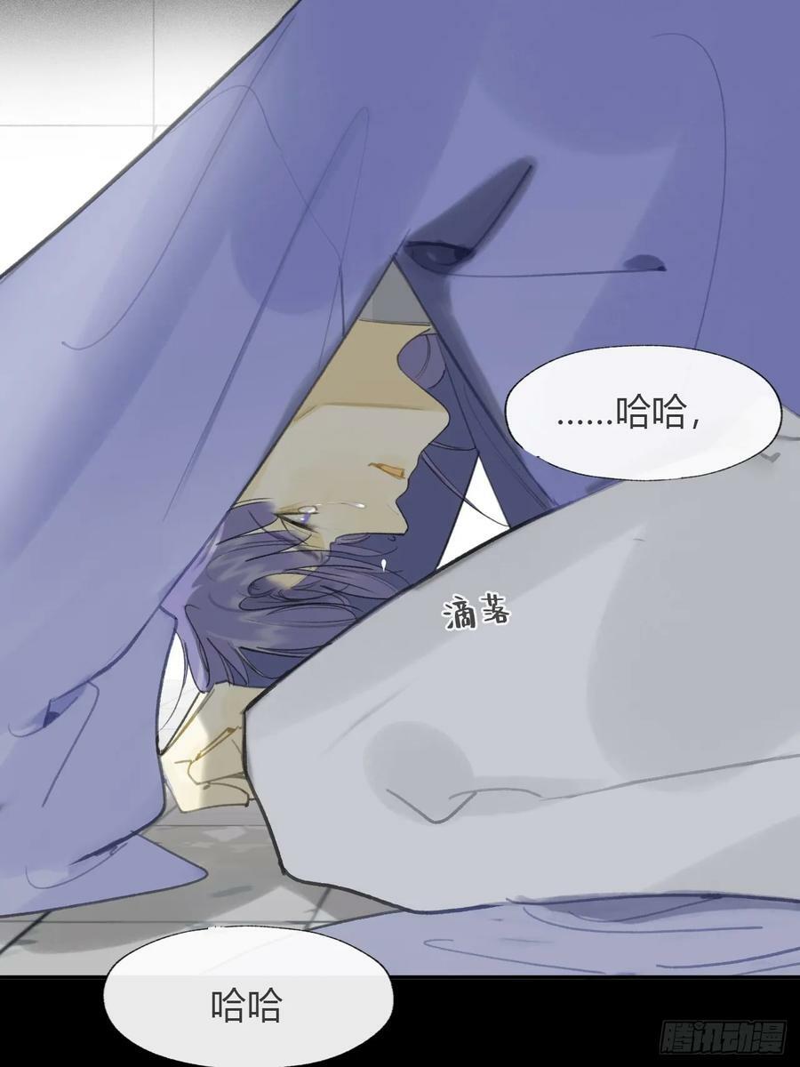 九十五-我的师父-23