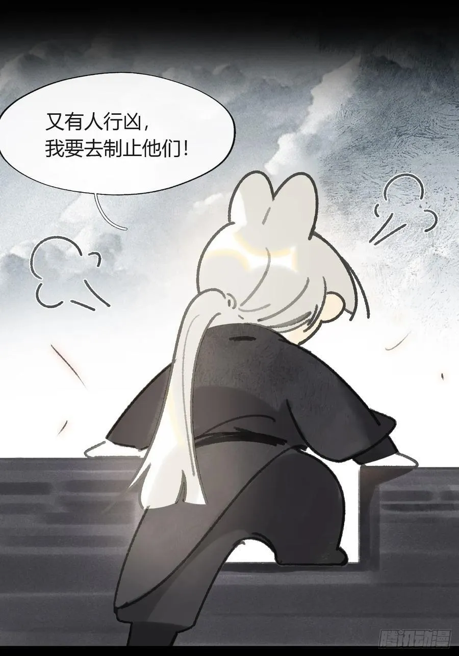 156-历史的正轨·下-49