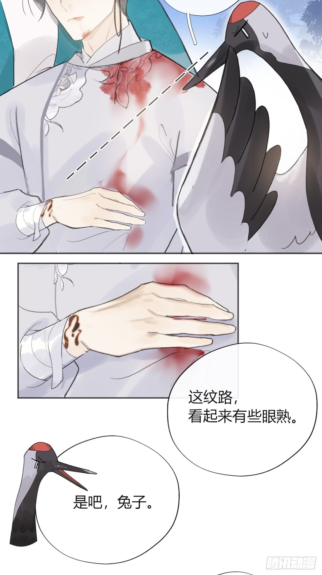 五十一-剑盟危局623