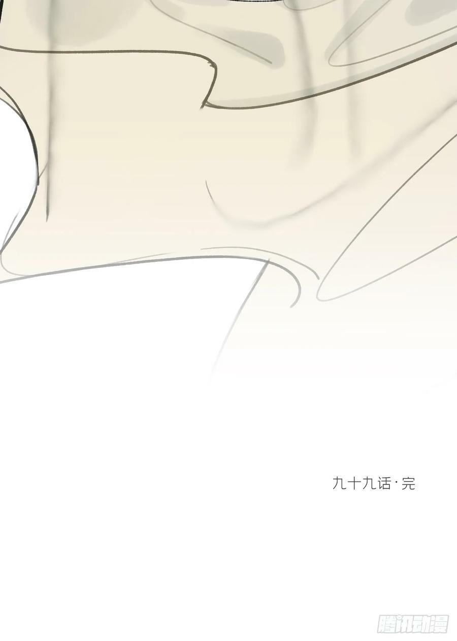 98-九年如一瞬-65