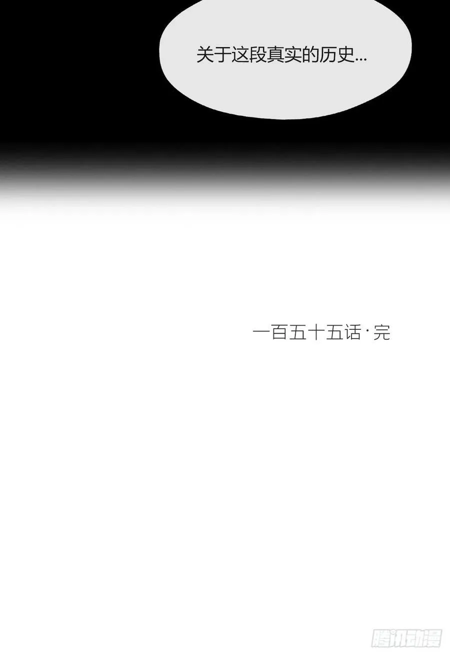 155-历史的正轨·上-49