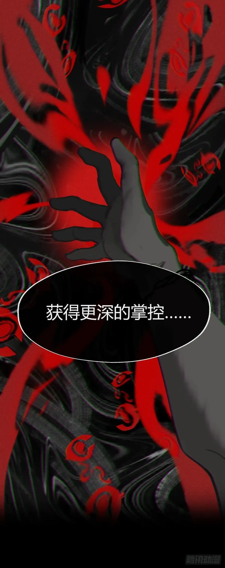 150-这里的主人-17
