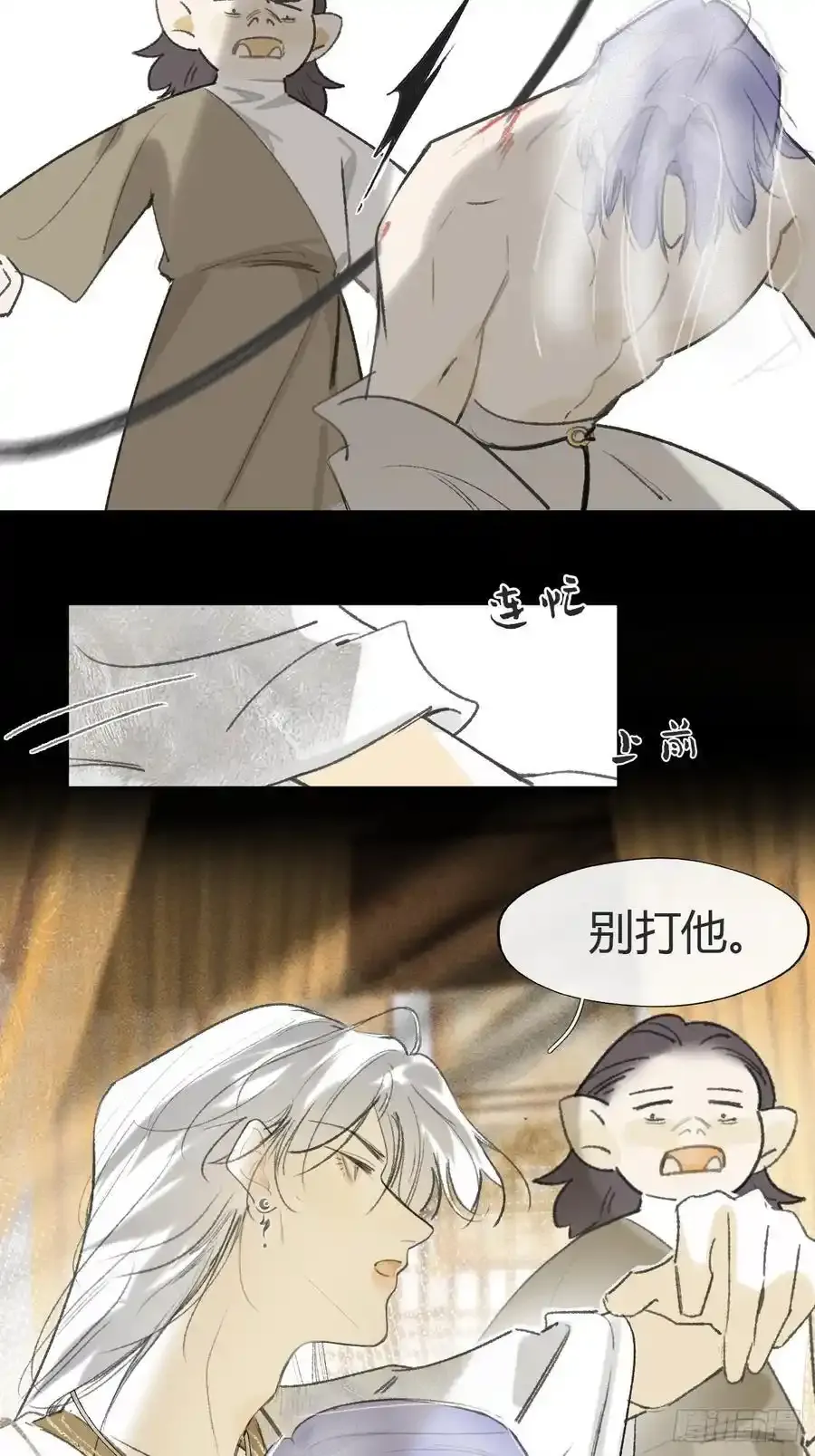 133-正面回答我！-13