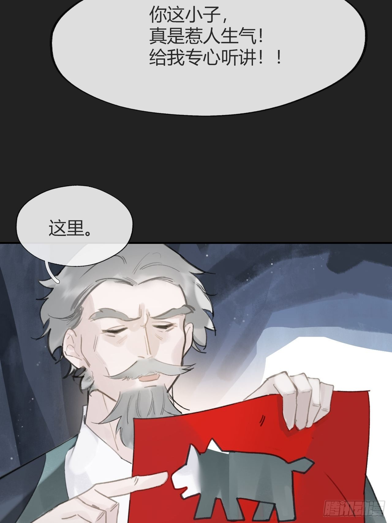 七十五-我的车呢-8