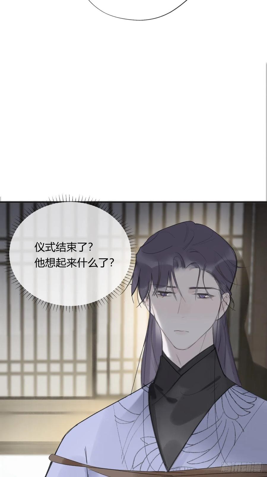 四十四-陌路相逢-53
