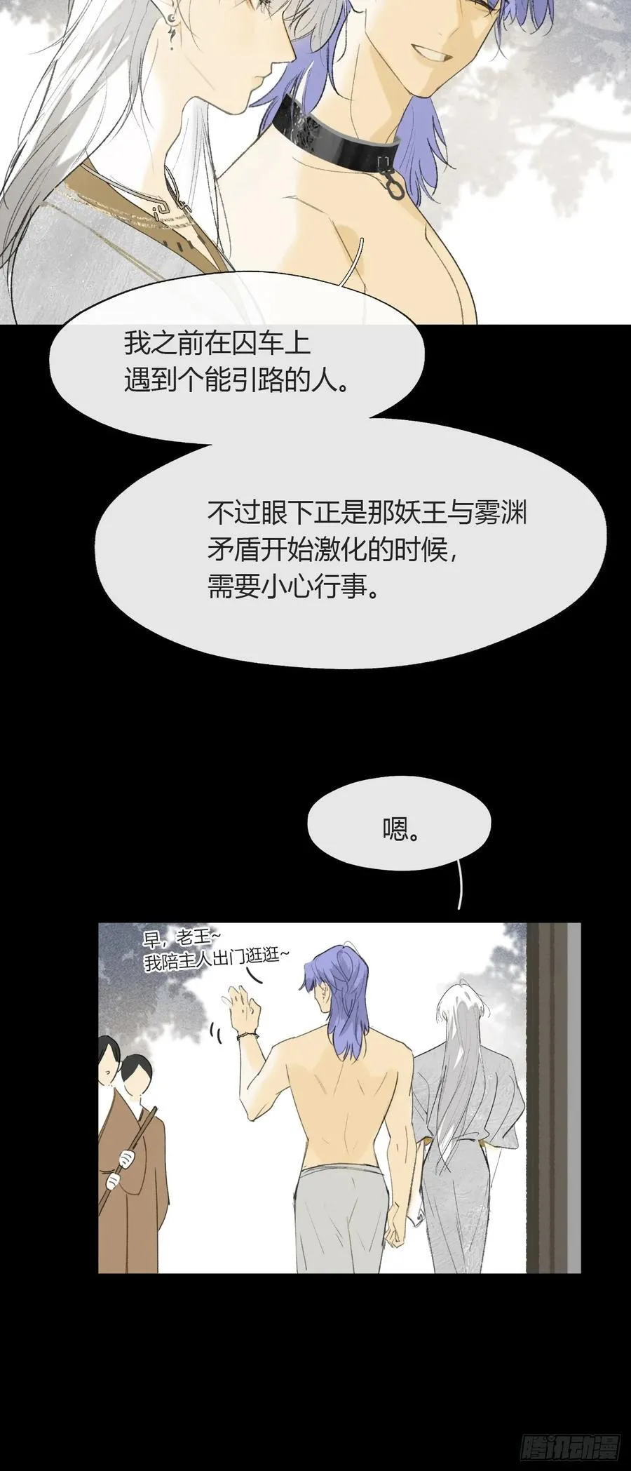 135-项圈的作用-23