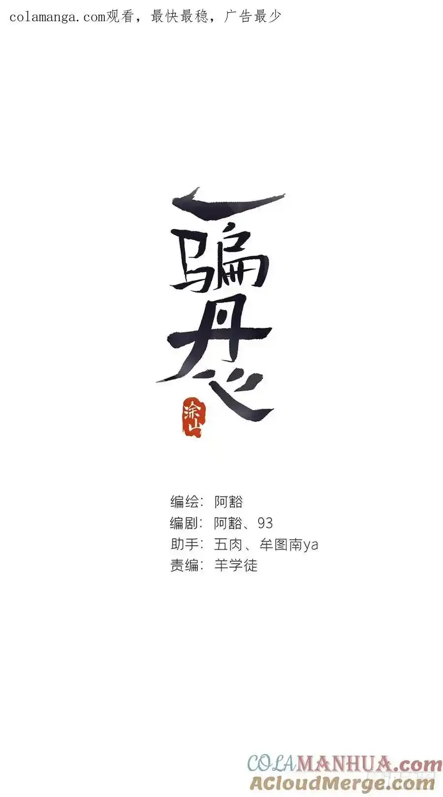129-上古的秘境2-0
