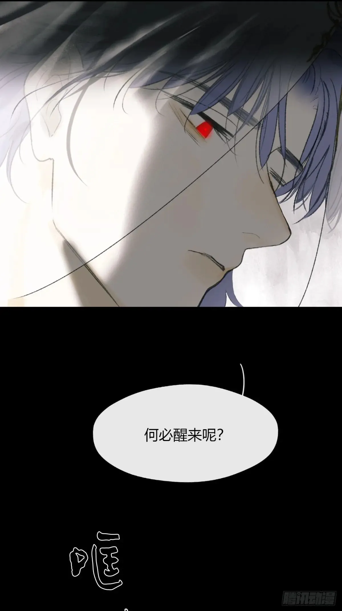 146龙树的秘密·上71