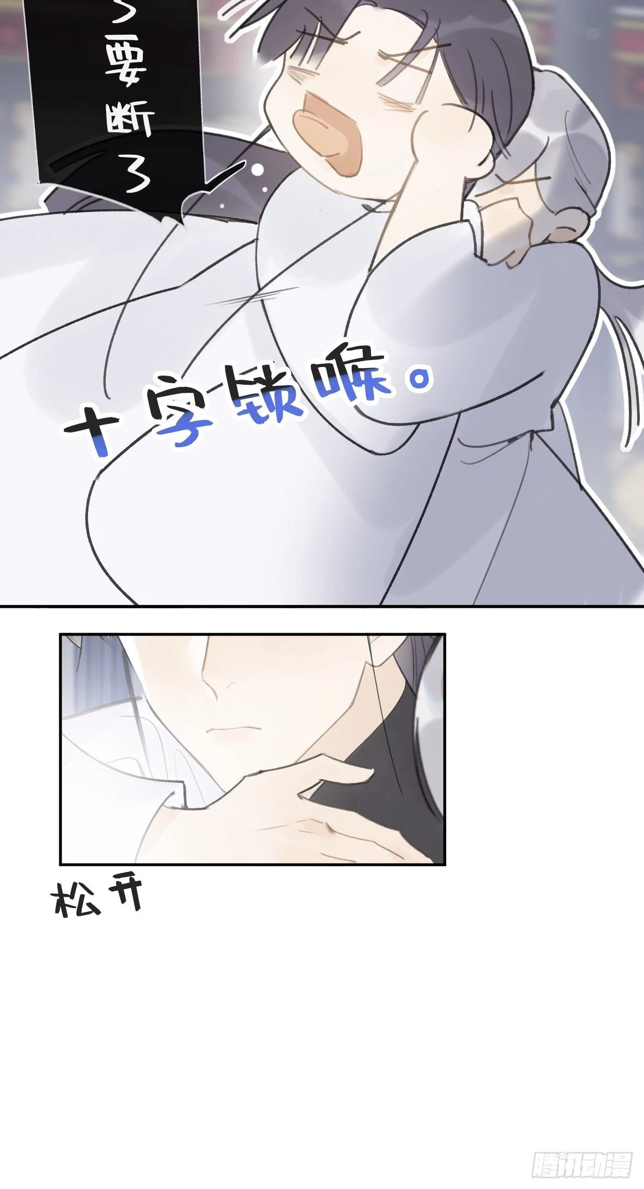 五十六-阴谋阳谋·下-7