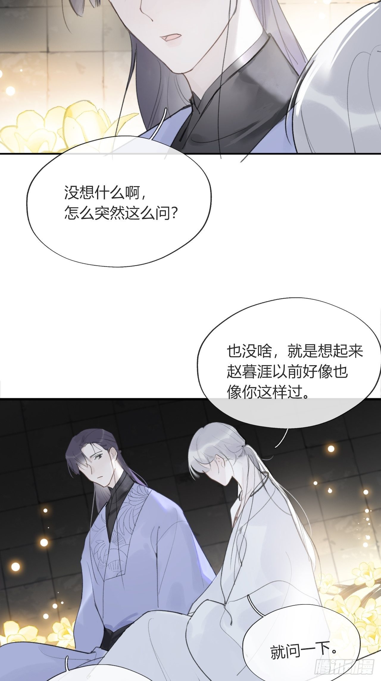 三十七话-存疑虑-40