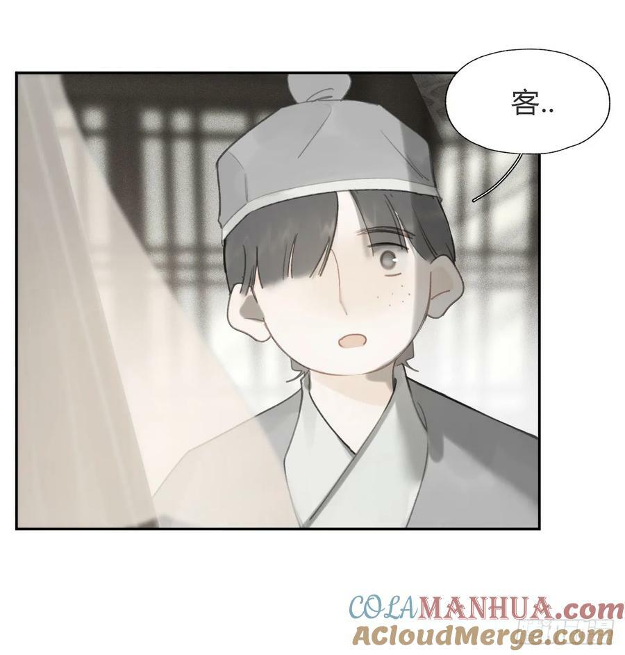 98-九年如一瞬-42