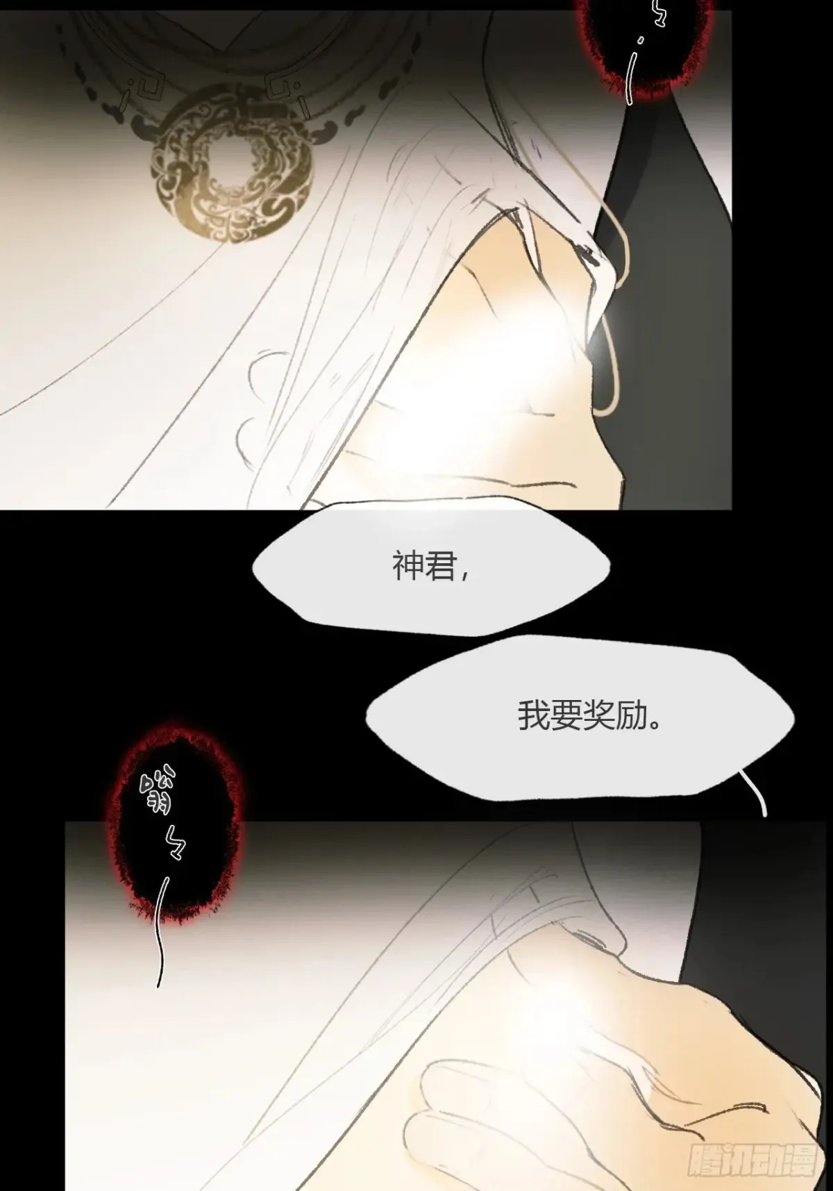 141-春雨绵绵里 -18