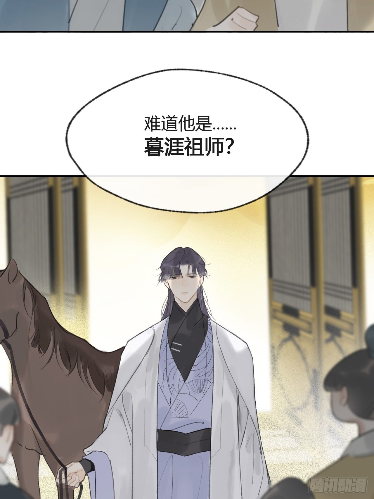 五十四-剑盟危局9-25