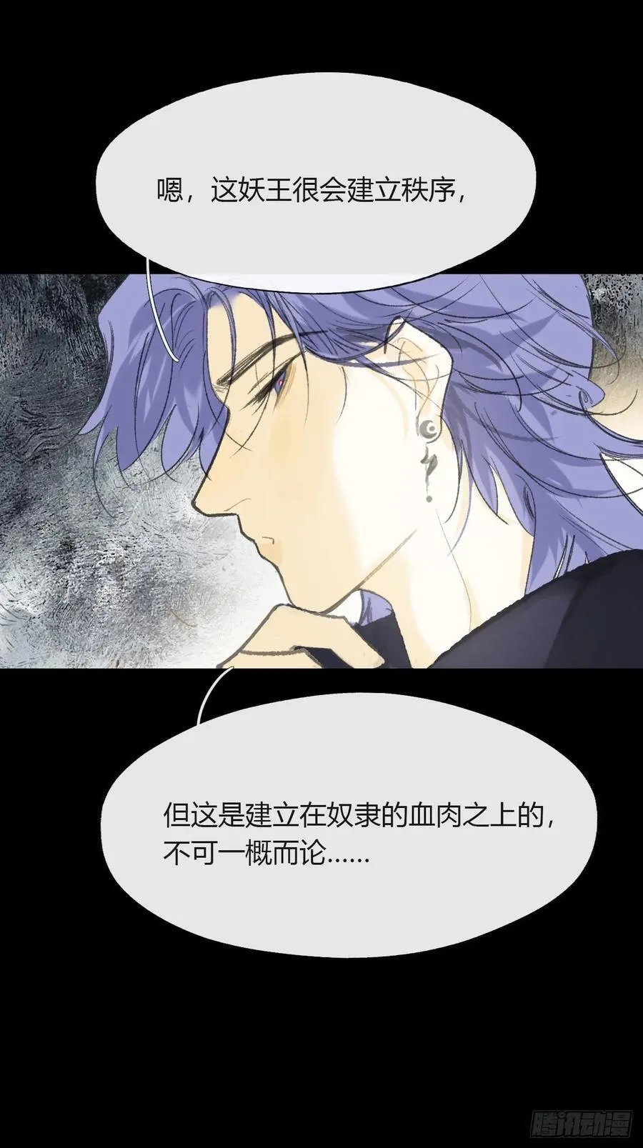 156-历史的正轨·下-26