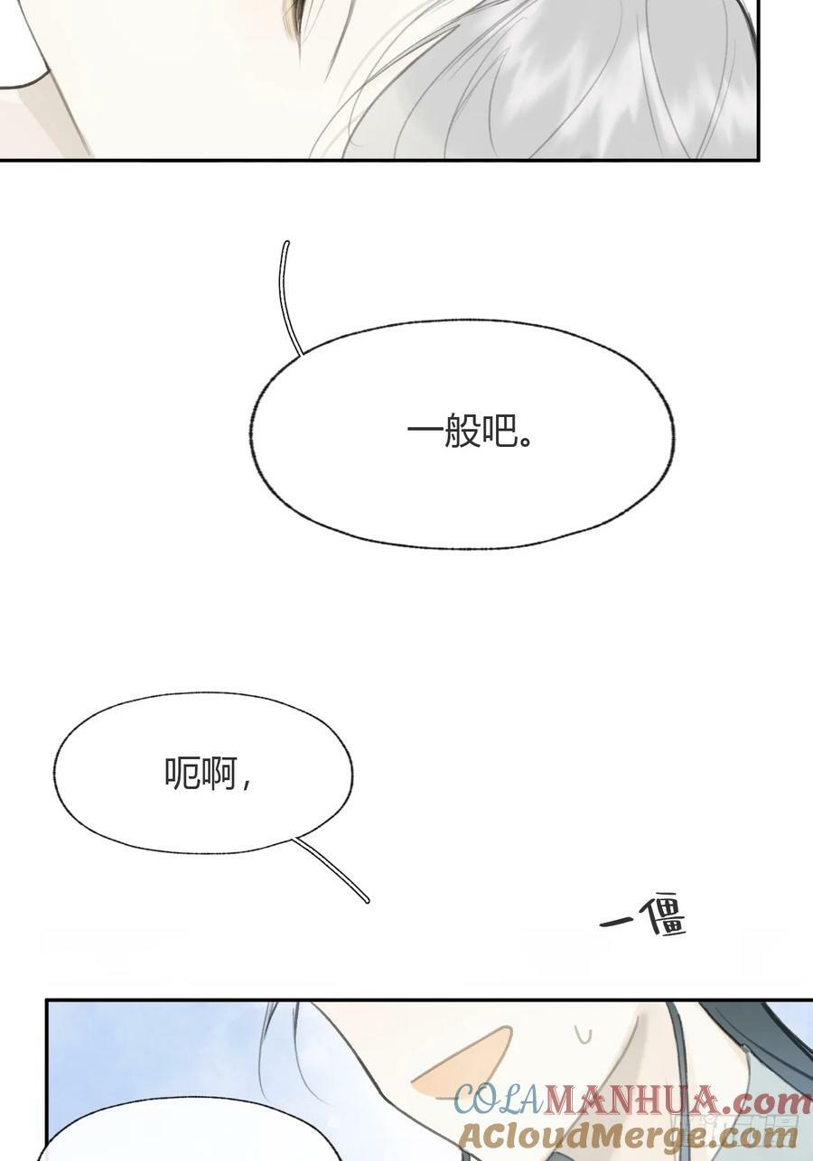 101-神医医无虞·下-18