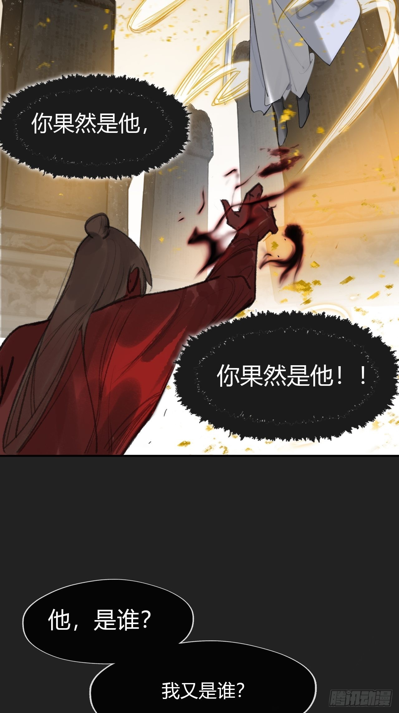 七十四-我不知道-62