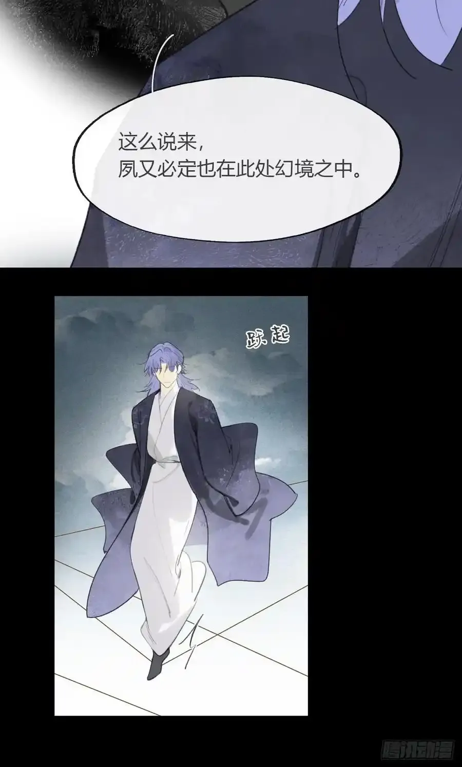 129-上古的秘境2-22