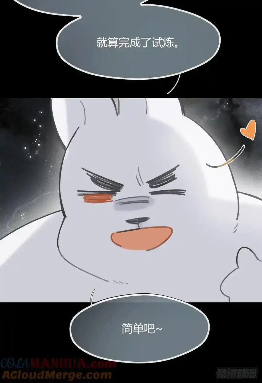 128-上古的秘境1-6