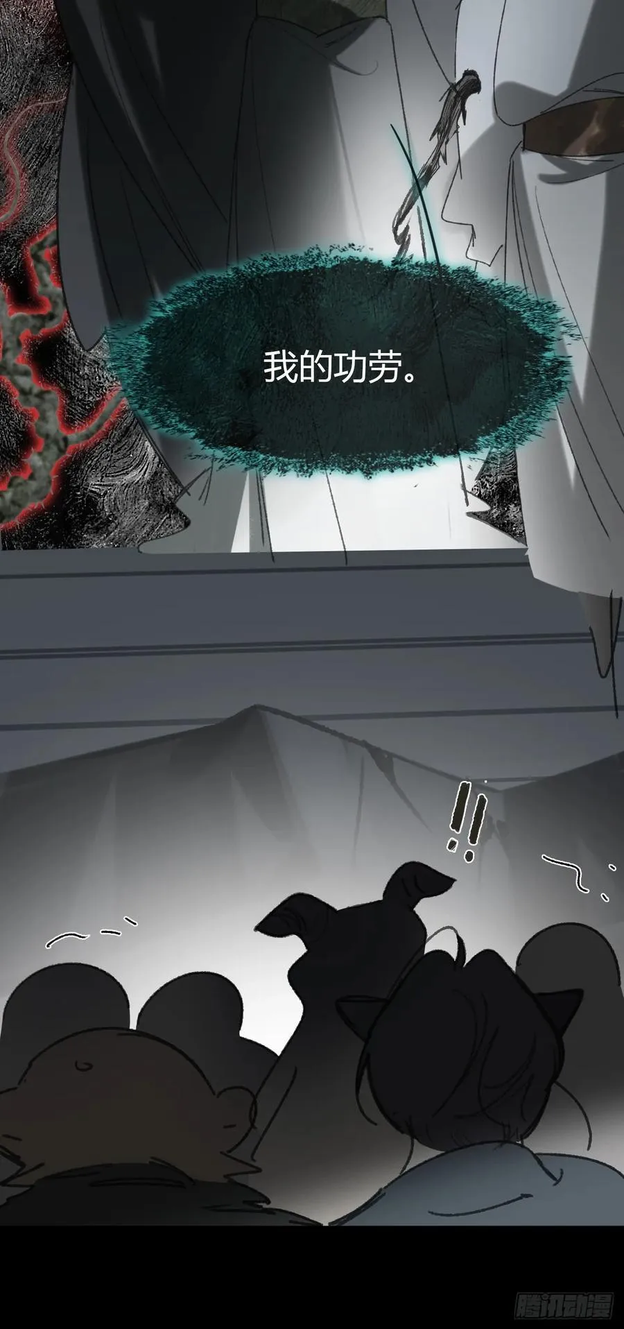 149-做完这好梦-23