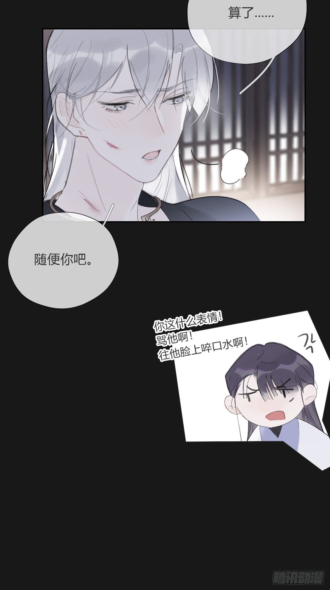 三十三话-不作答-50