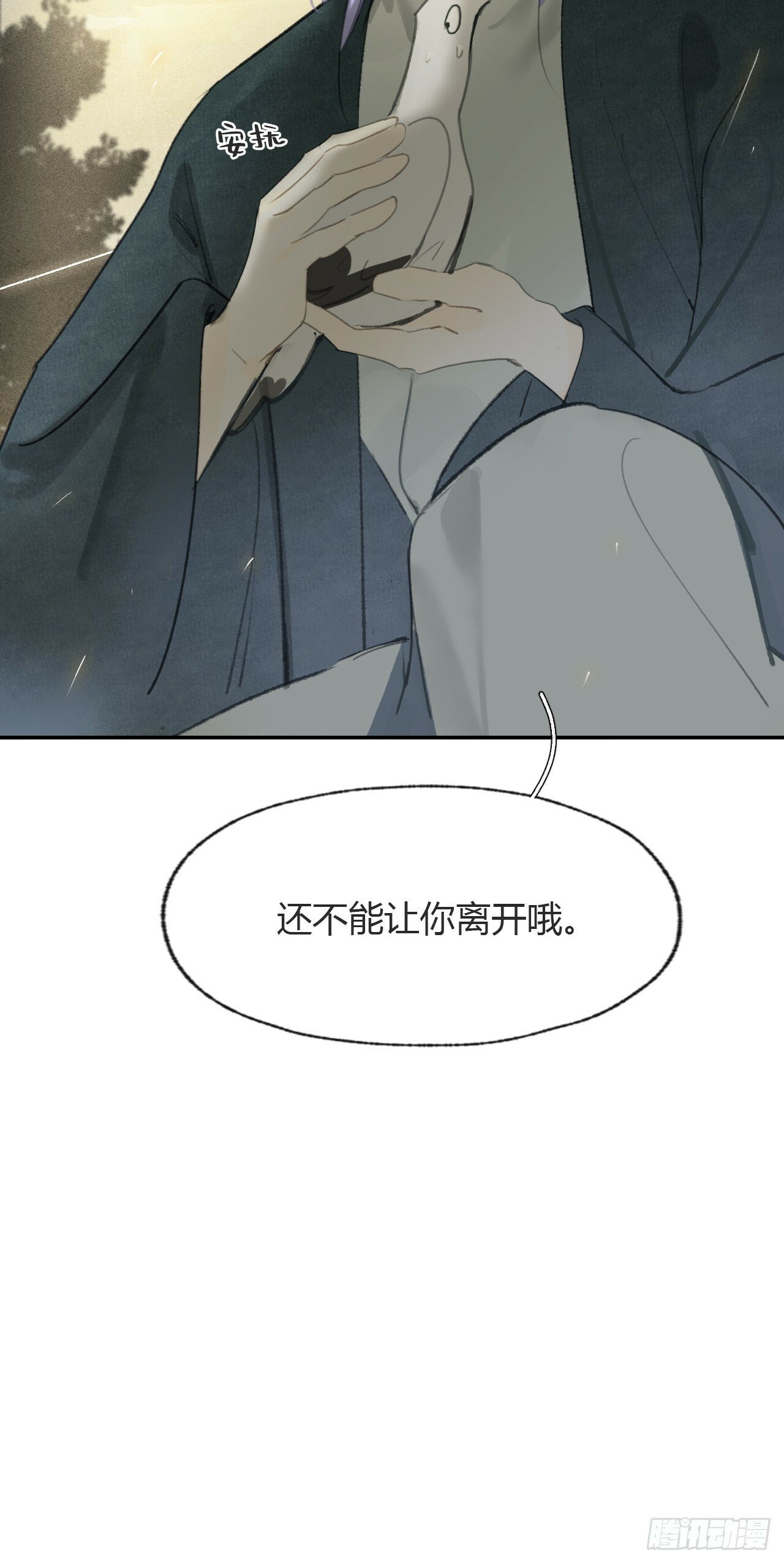 105-寻常的一天1-46
