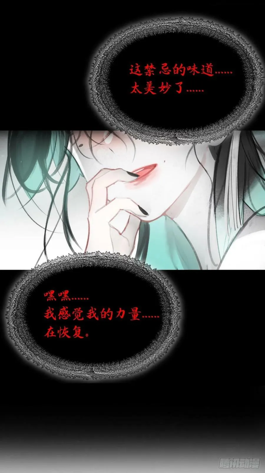 五十三-剑盟危局8-49