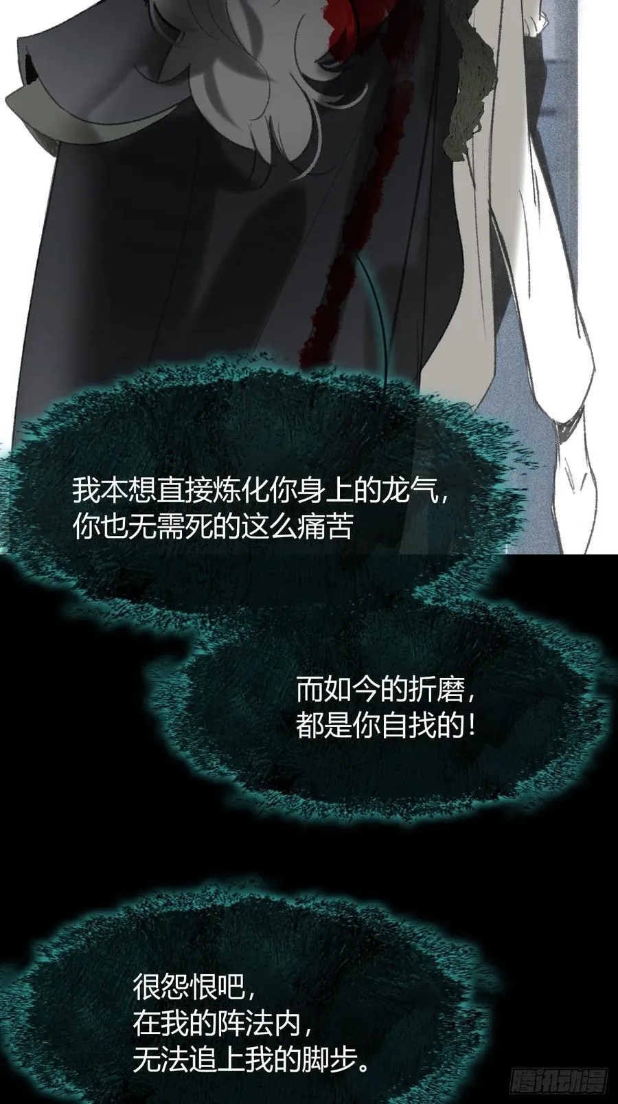 150-这里的主人-62